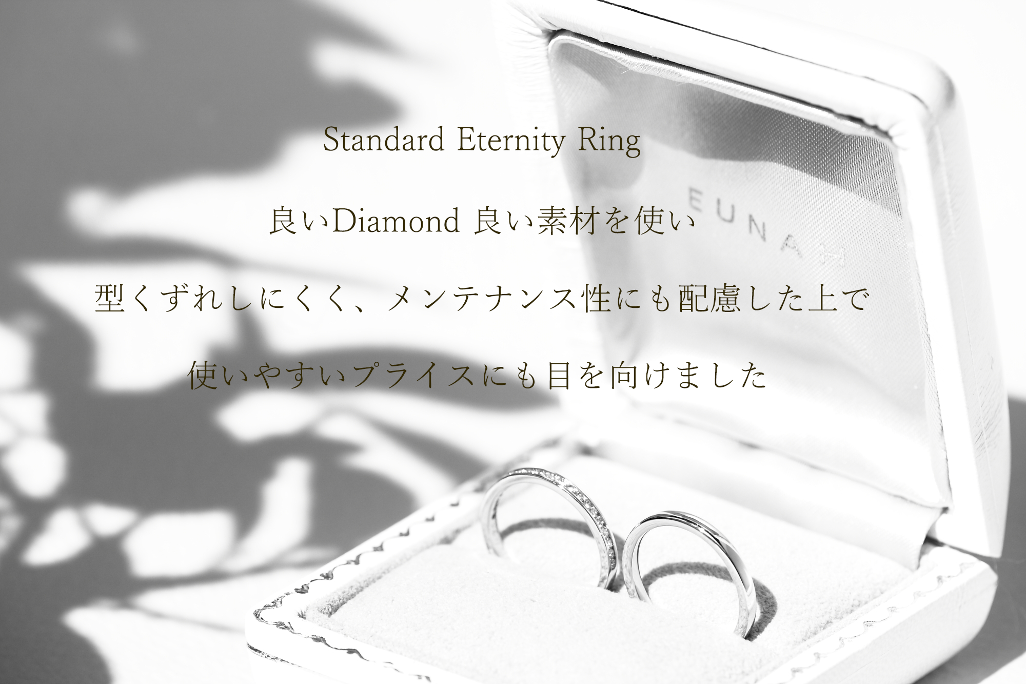eternity ring story4